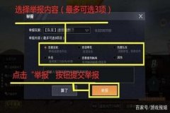 和平精英什么外挂最恐怖（和平精英什么挂最牛逼）